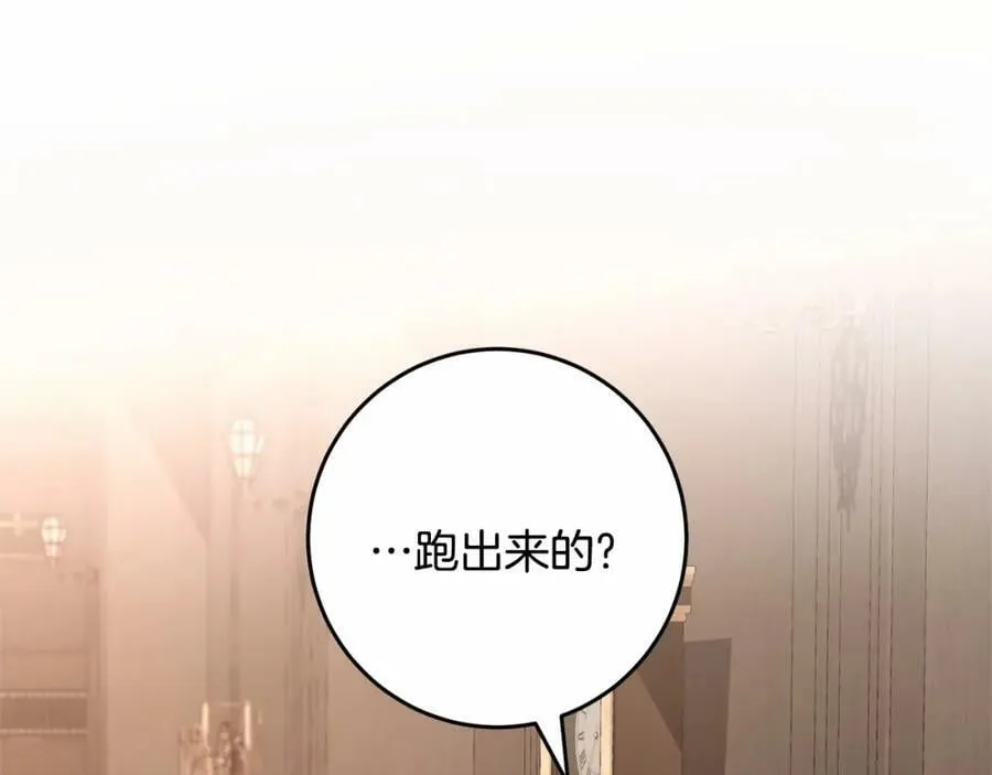 第37话 真相 第152页