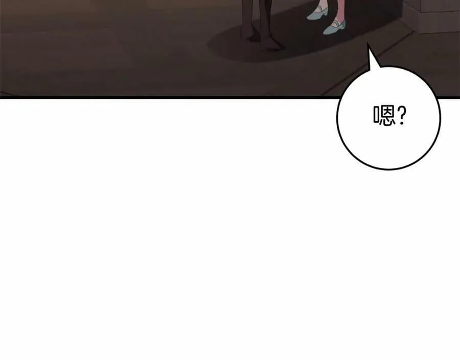 第37话 真相 第154页
