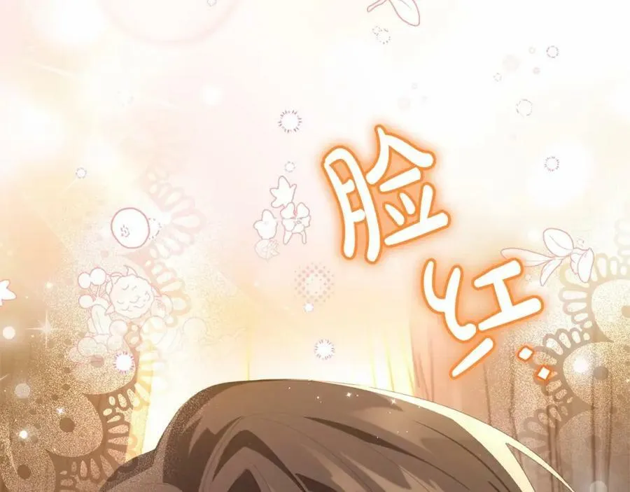 第37话 真相 第160页