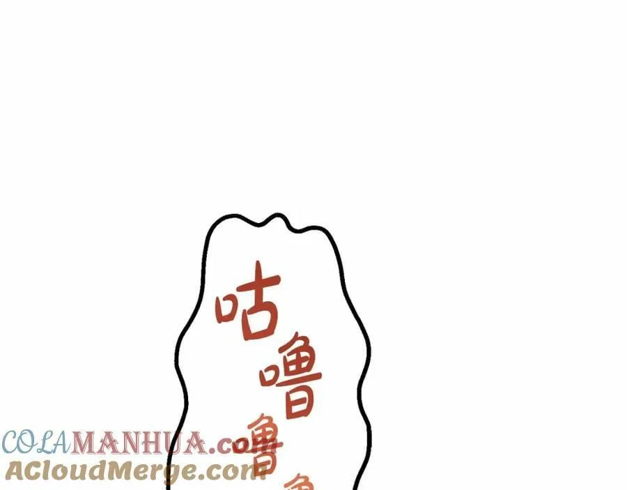 第40话 他喜欢我？ 第1页
