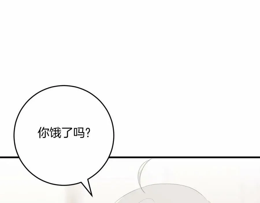 第40话 他喜欢我？ 第4页