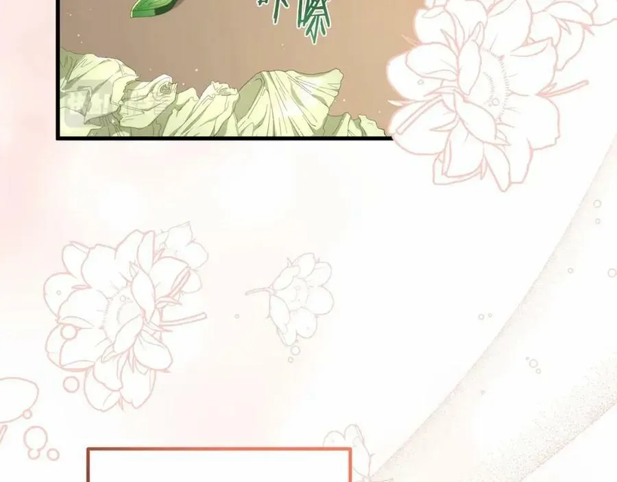 第40话 他喜欢我？ 第54页