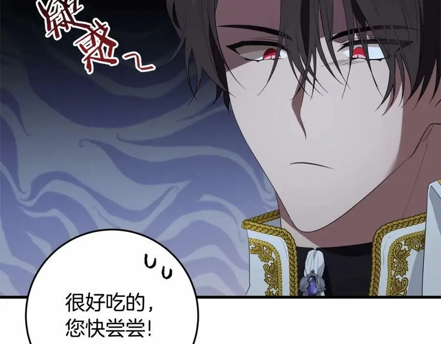 第40话 他喜欢我？ 第71页