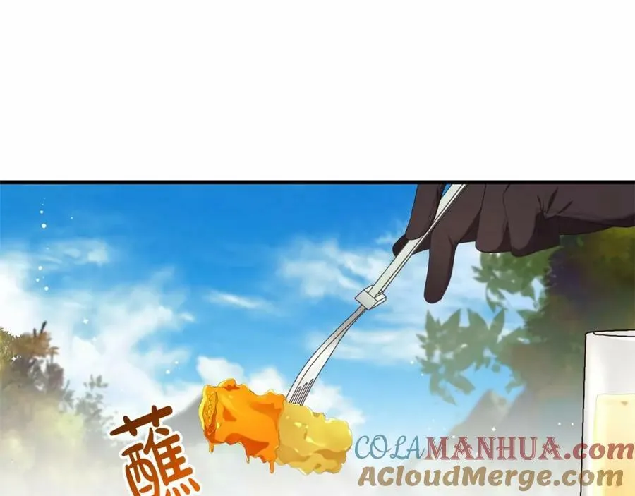 第40话 他喜欢我？ 第89页