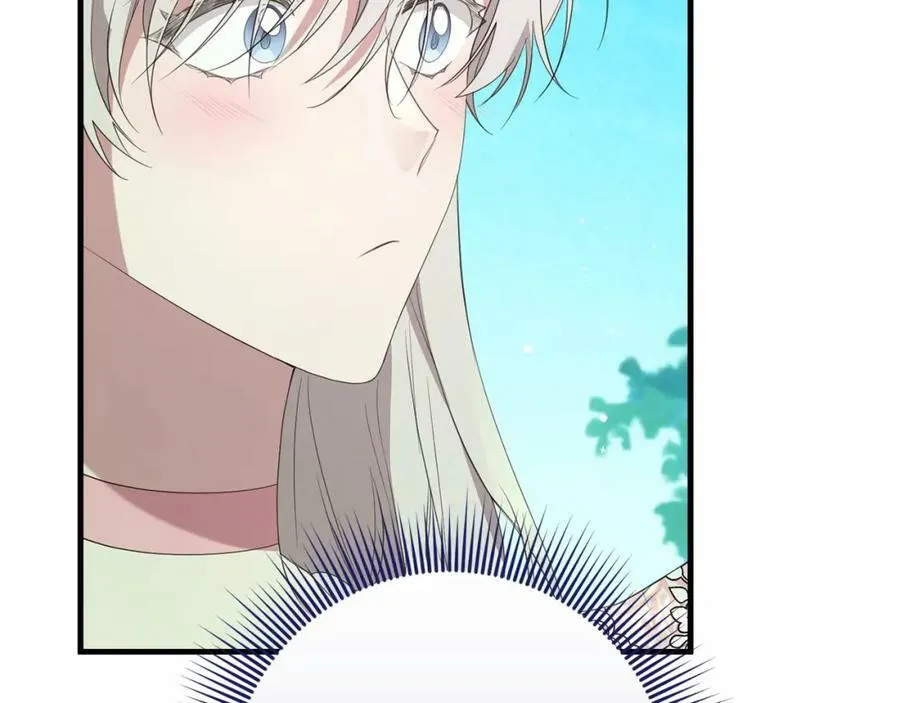 第40话 他喜欢我？ 第122页