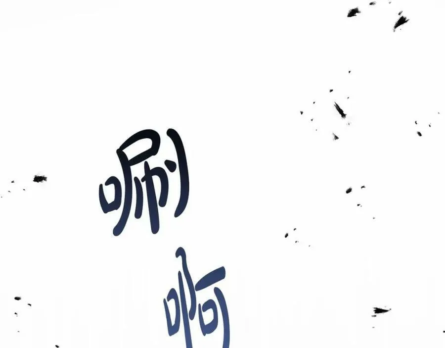 第40话 他喜欢我？ 第130页