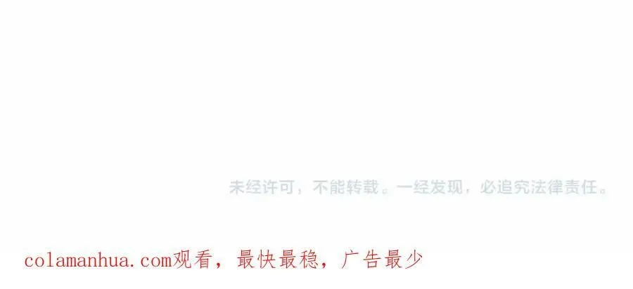 第40话 他喜欢我？ 第168页