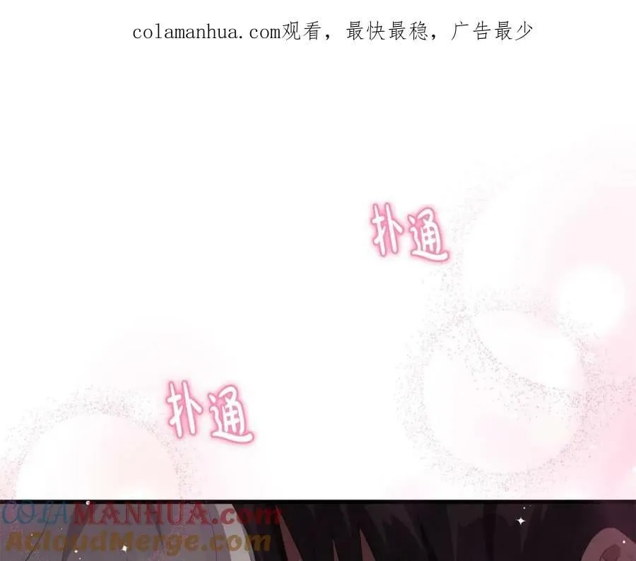 第41话 紧急缓解 第1页