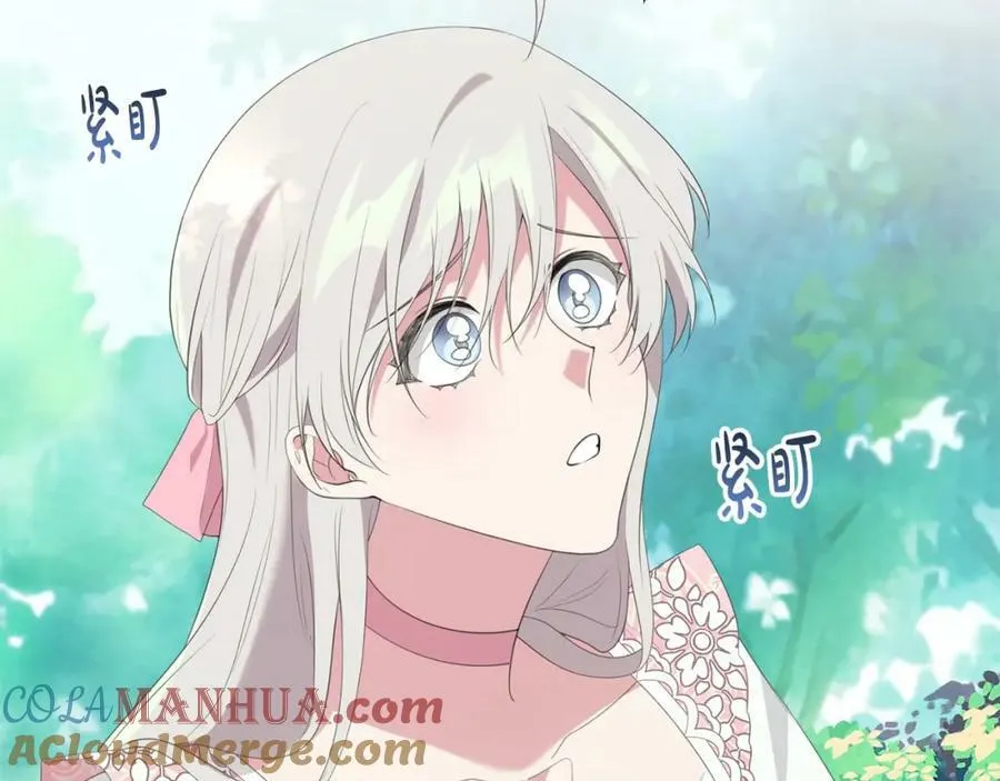 第41话 紧急缓解 第25页