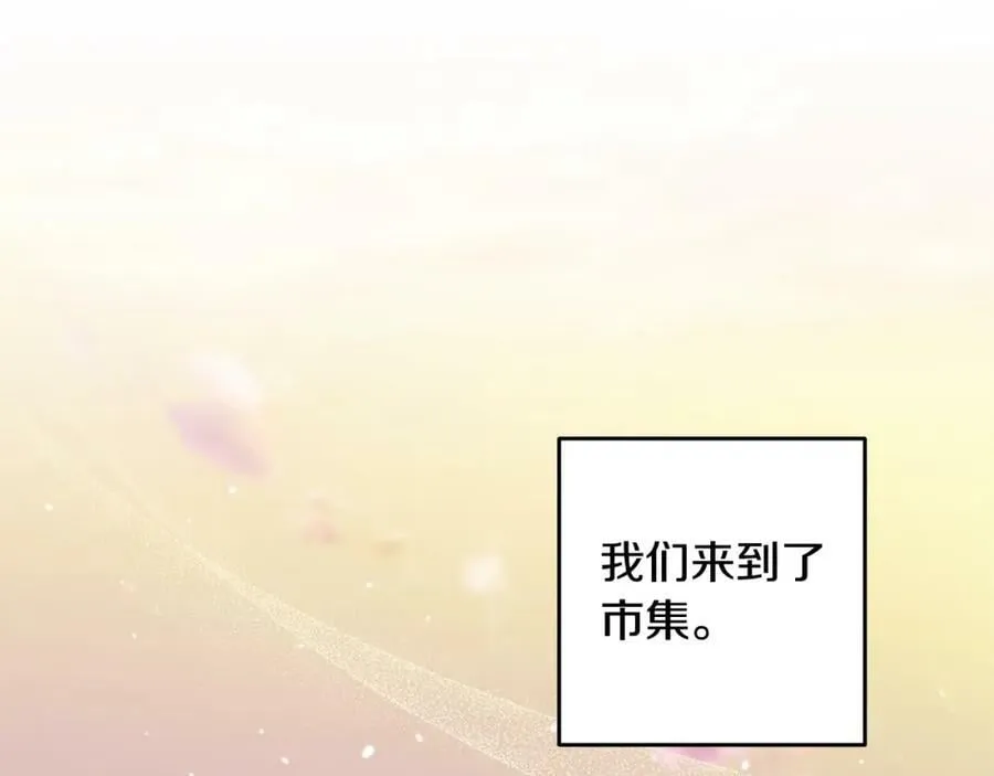 第41话 紧急缓解 第39页