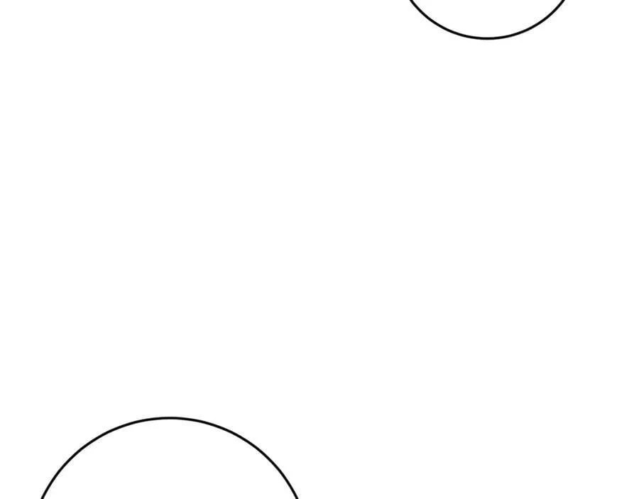 第41话 紧急缓解 第42页