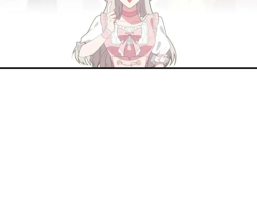 第41话 紧急缓解 第44页