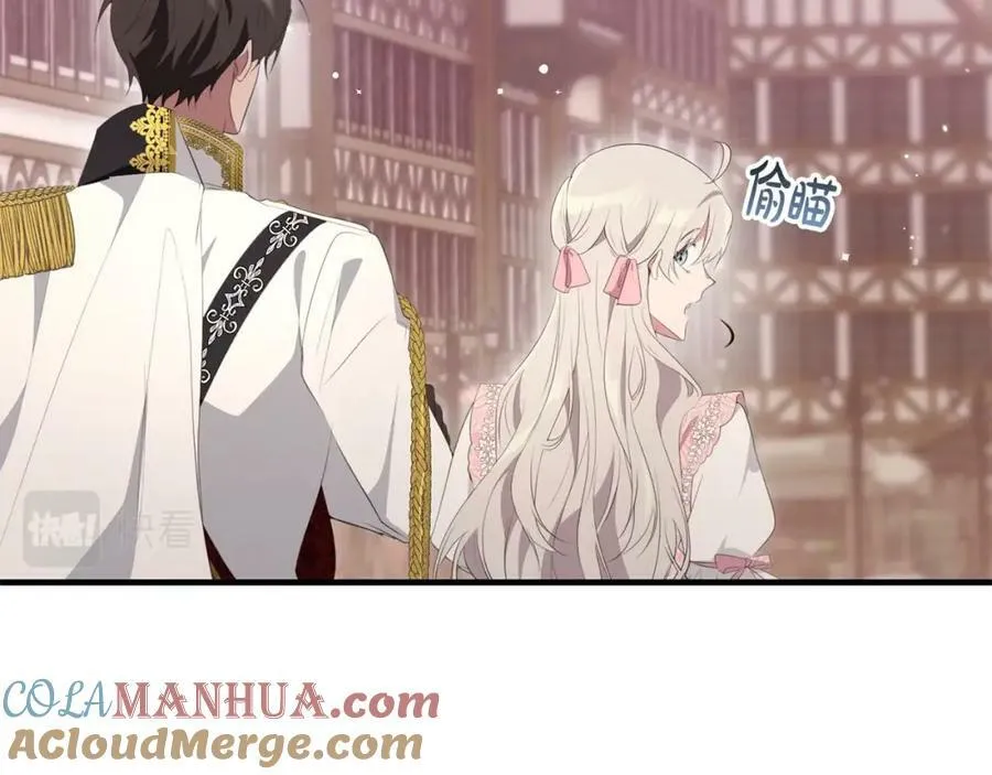 第41话 紧急缓解 第49页