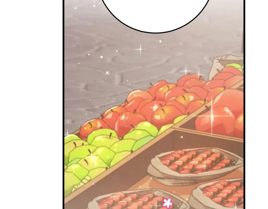 第41话 紧急缓解 第51页
