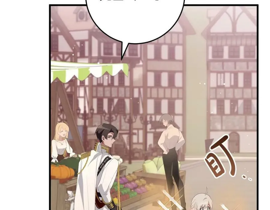 第41话 紧急缓解 第56页