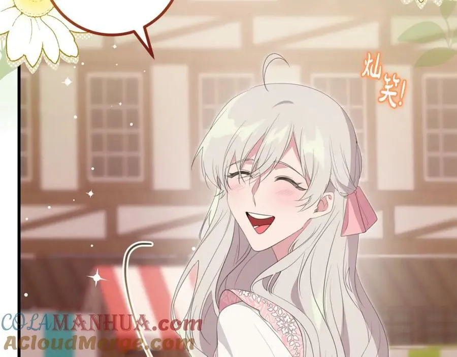 第41话 紧急缓解 第69页