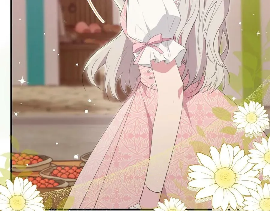 第41话 紧急缓解 第70页
