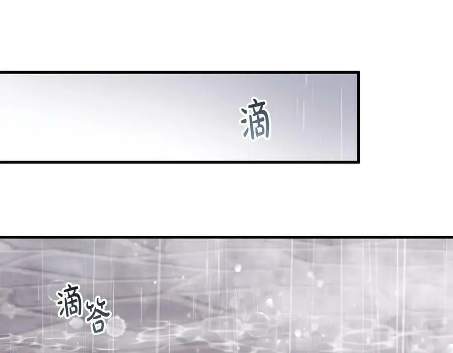 第41话 紧急缓解 第83页