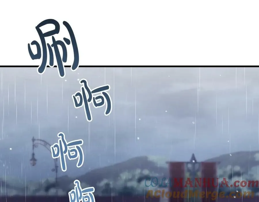 第41话 紧急缓解 第85页