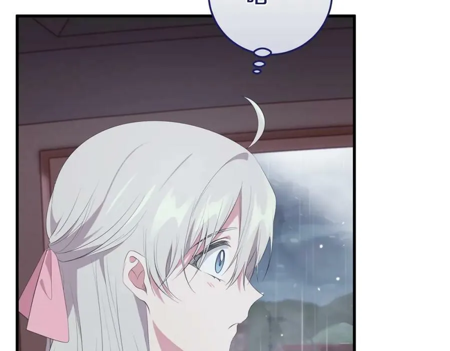 第41话 紧急缓解 第100页