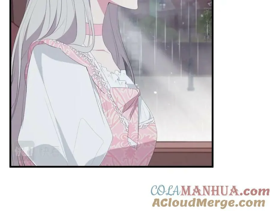 第41话 紧急缓解 第101页