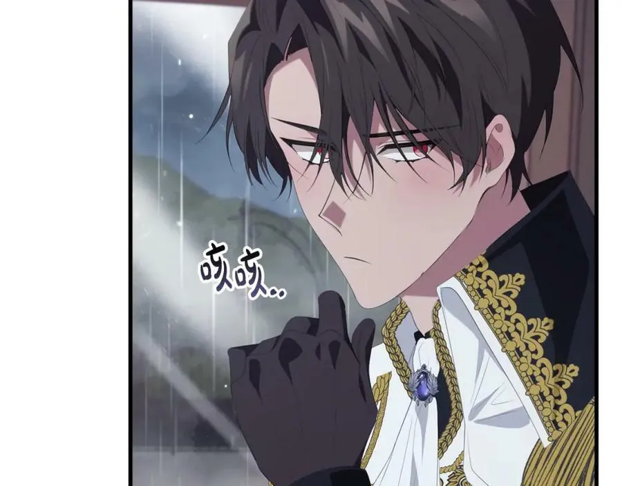 第41话 紧急缓解 第103页
