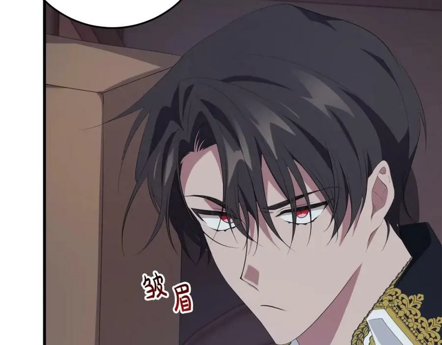 第41话 紧急缓解 第112页