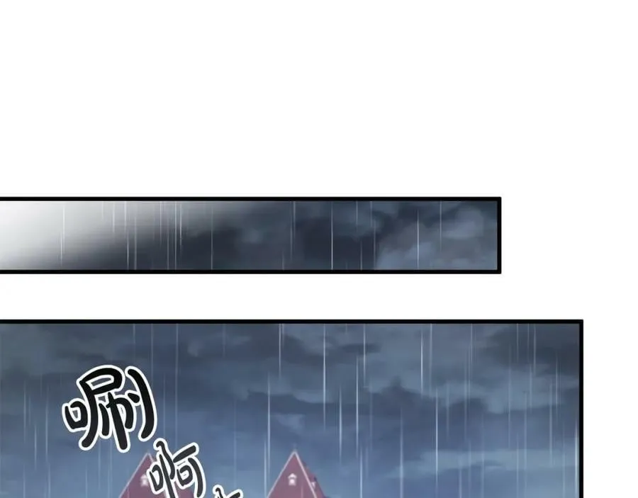 第41话 紧急缓解 第115页