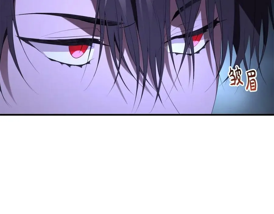 第41话 紧急缓解 第124页
