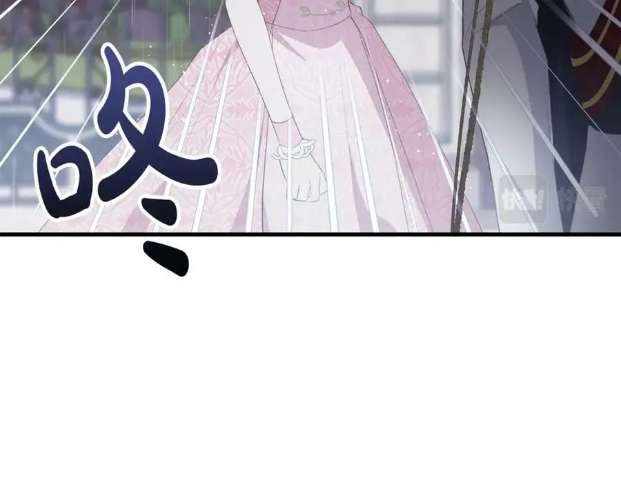 第41话 紧急缓解 第127页