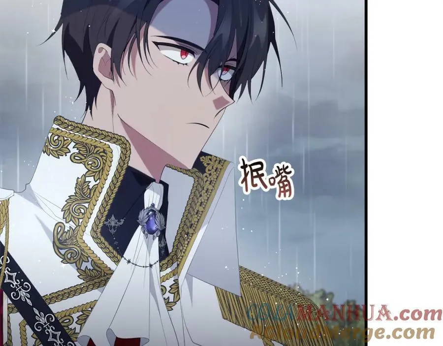 第41话 紧急缓解 第129页