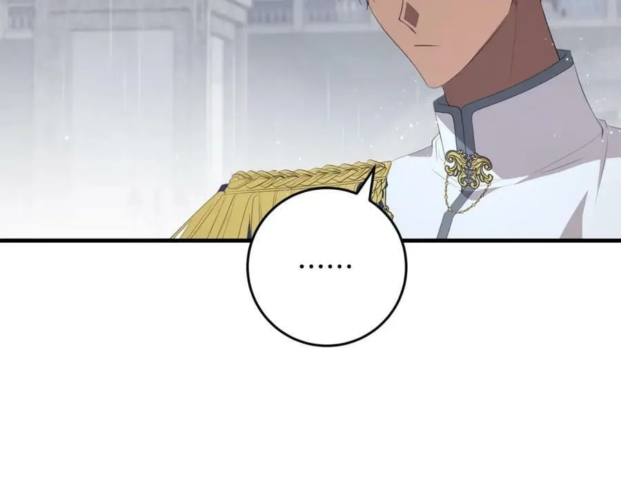 第41话 紧急缓解 第138页
