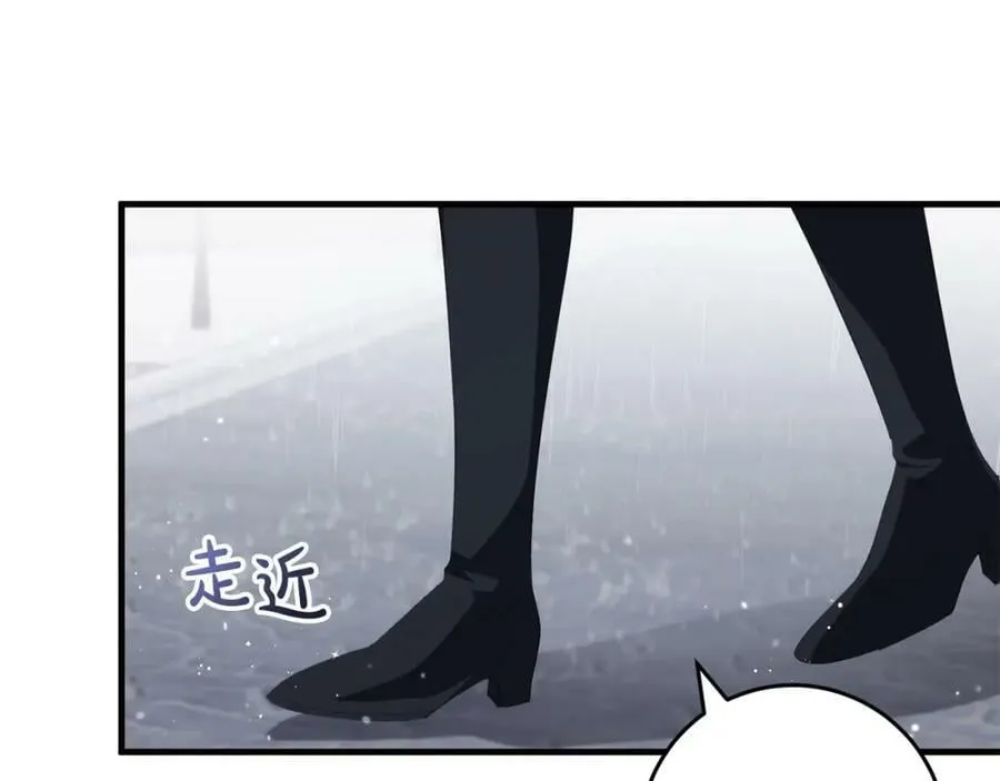 第41话 紧急缓解 第139页