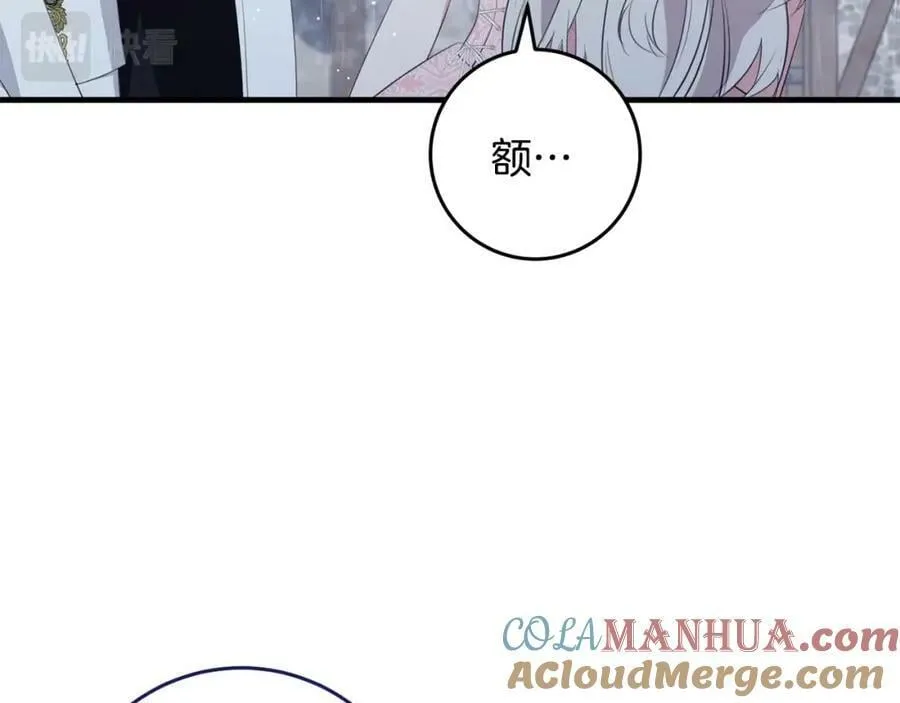 第41话 紧急缓解 第157页