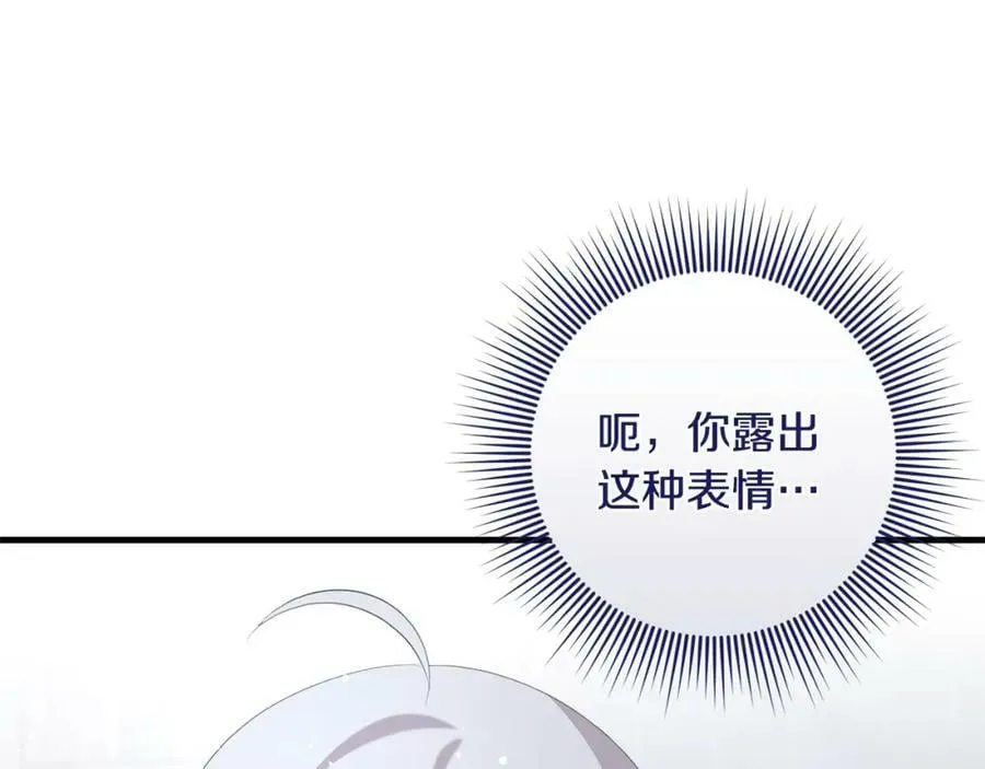 第41话 紧急缓解 第167页