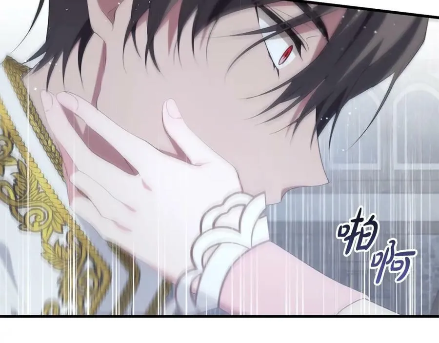 第41话 紧急缓解 第170页