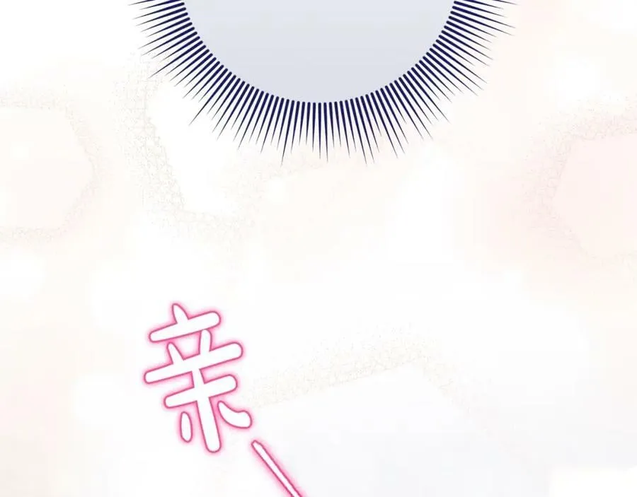第41话 紧急缓解 第172页