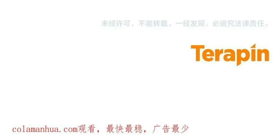 第41话 紧急缓解 第178页