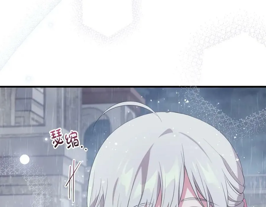 第42话 分离 第22页