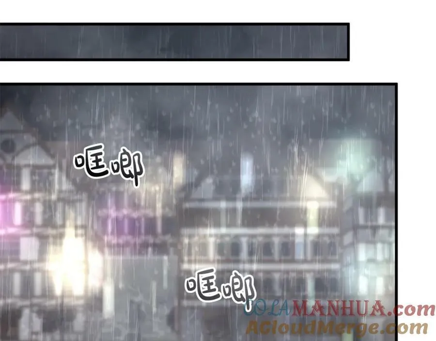 第42话 分离 第25页