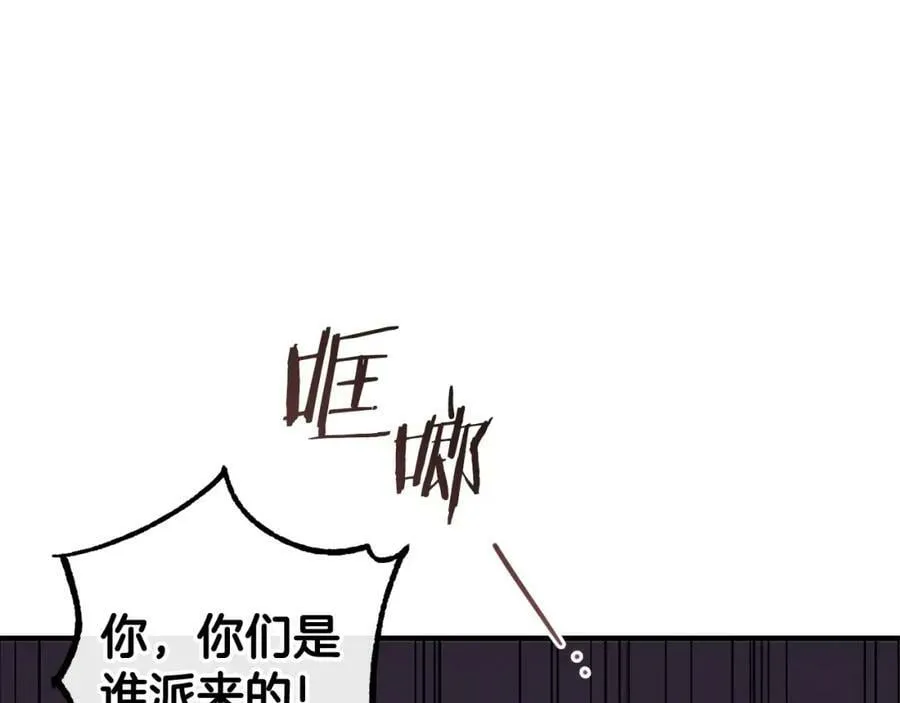 第42话 分离 第38页