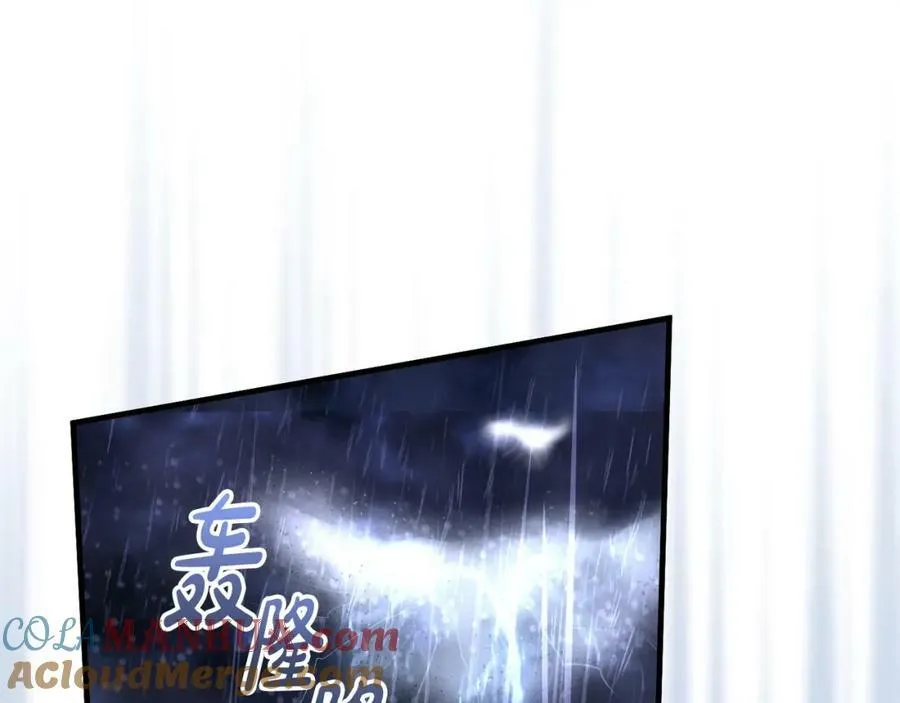 第42话 分离 第41页