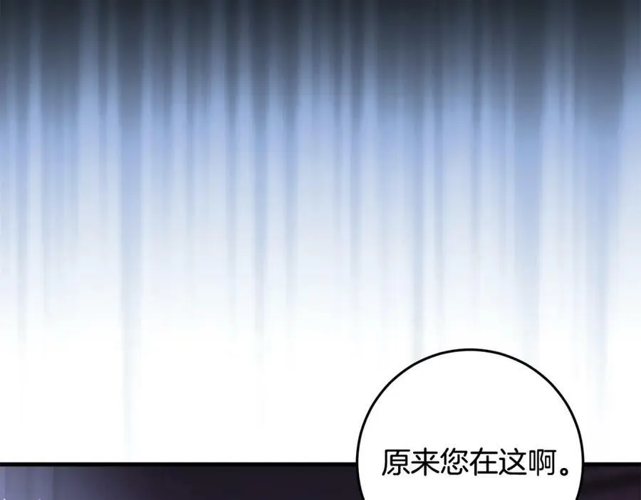第42话 分离 第46页