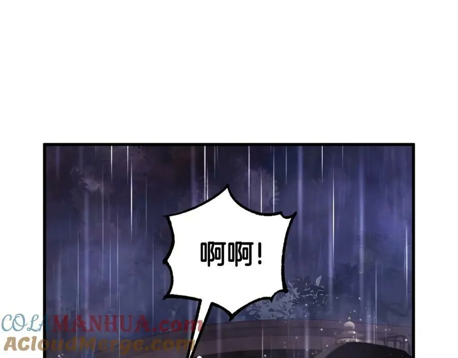 第42话 分离 第49页