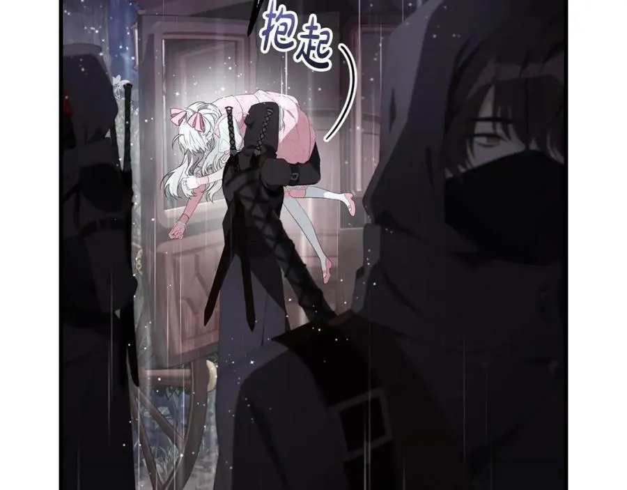 第42话 分离 第50页