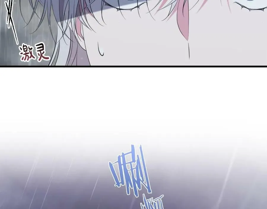 第42话 分离 第62页