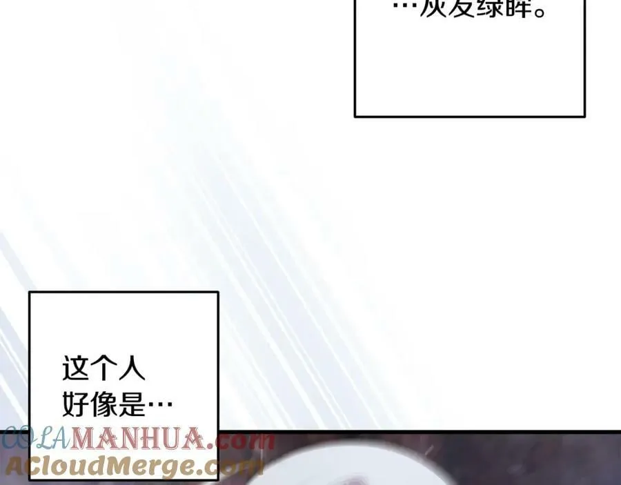 第42话 分离 第65页