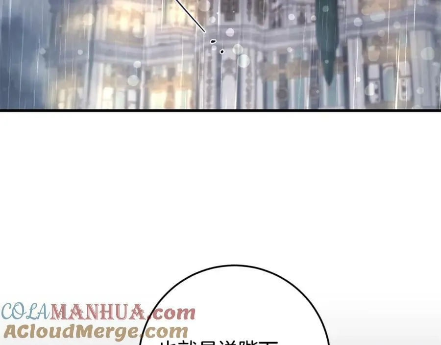 第42话 分离 第77页
