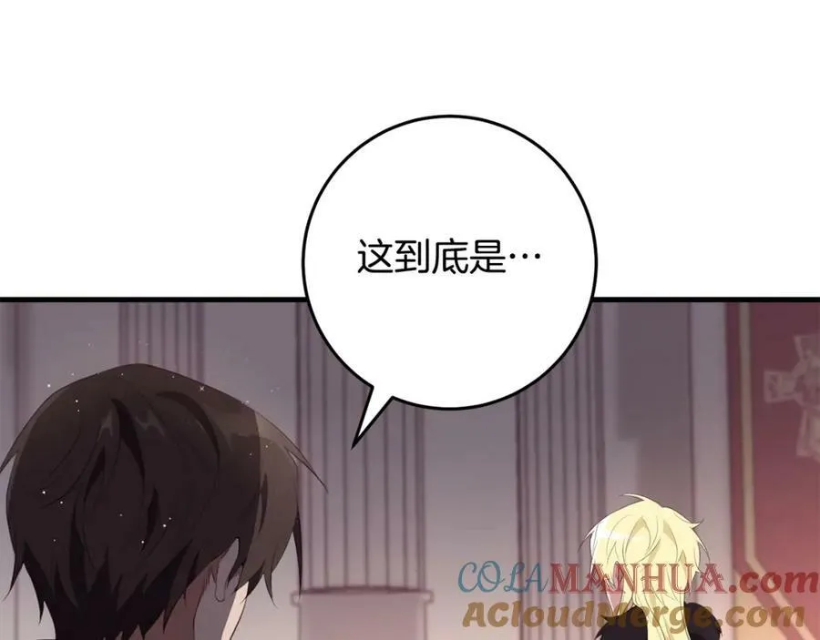 第42话 分离 第81页