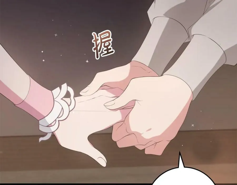 第42话 分离 第139页